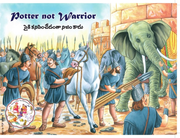 Potter Not Warrior